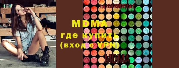 MDMA Premium VHQ Бронницы