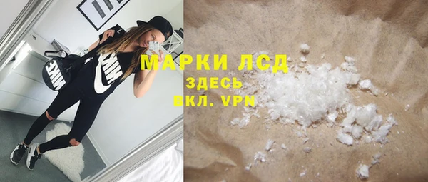 MDMA Premium VHQ Бронницы