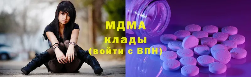 МДМА crystal  купить  сайты  Нижняя Тура 